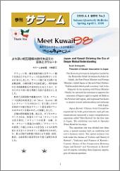 �G���T���[����3��