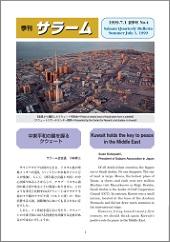 �G���T���[����4��