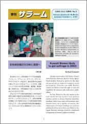 �G���T���[����5��