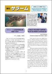 �G���T���[����6��