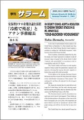 �G���T���[����13��