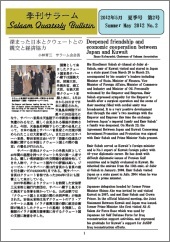 �G���T���[��������2��