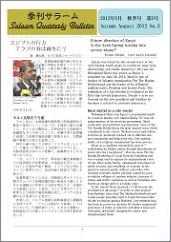 �G���T���[��������3��