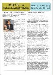 �G���T���[��������4��