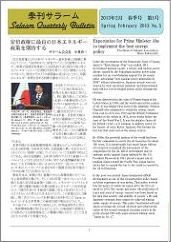 �G���T���[��������5��