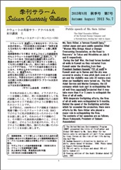 �G���T���[��������7��