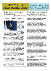 �G���T���[��������8��