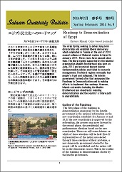 �G���T���[��������9��