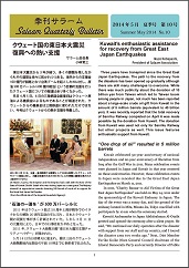 �G���T���[��������10��