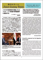 �G���T���[��������11��