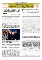 �G���T���[��������12��