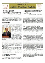 �G���T���[��������13��