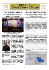 �G���T���[��������14��