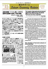 �G���T���[��������15��