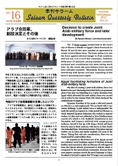 �G���T���[��������16��