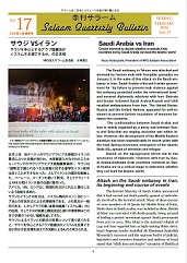 �G���T���[��������17��