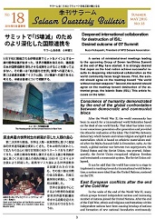 �G���T���[��������18��