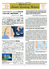 �G���T���[��������19��