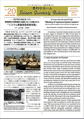 �G���T���[��������20��