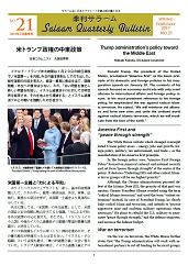 �G���T���[��������21��