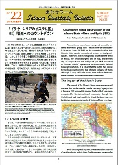 �G���T���[��������22��