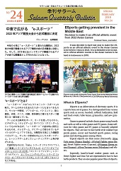 �G���T���[��������24��