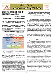 �G���T���[��������26��