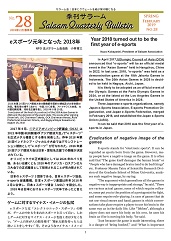 �G���T���[��������28��