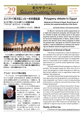 �G���T���[��������29��