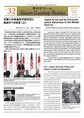 �G���T���[��������32��